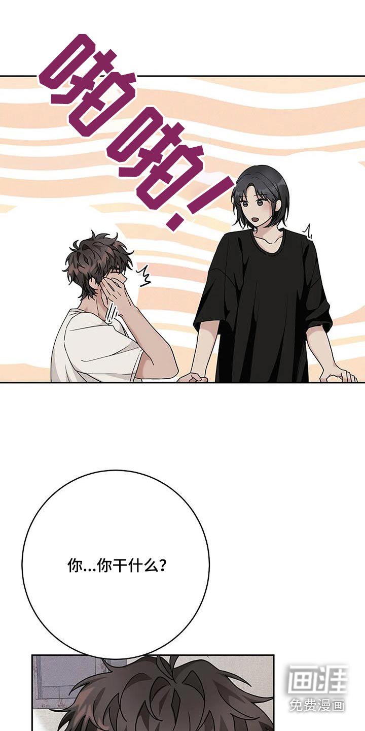 第52章：是梦