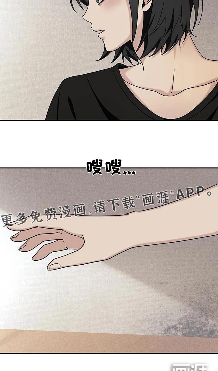 第52章：是梦