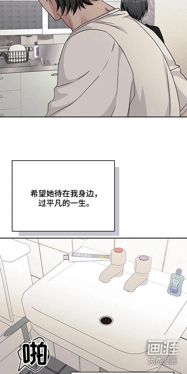第53章：那么贵