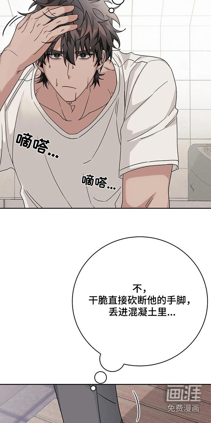 第53章：那么贵