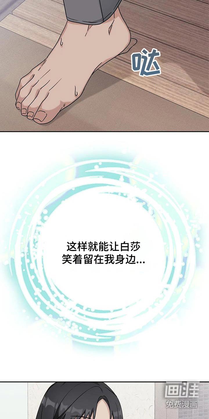 第53章：那么贵