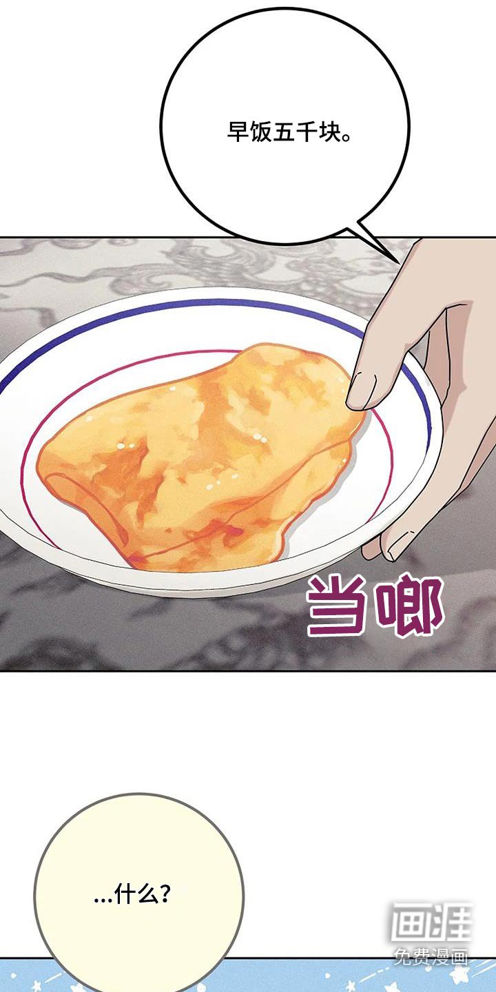 第53章：那么贵