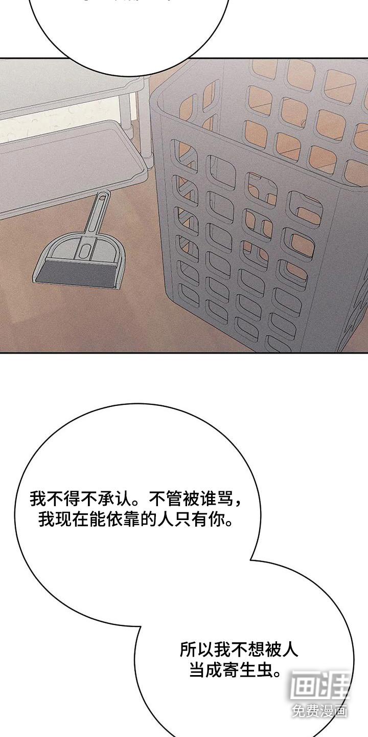 第53章：那么贵