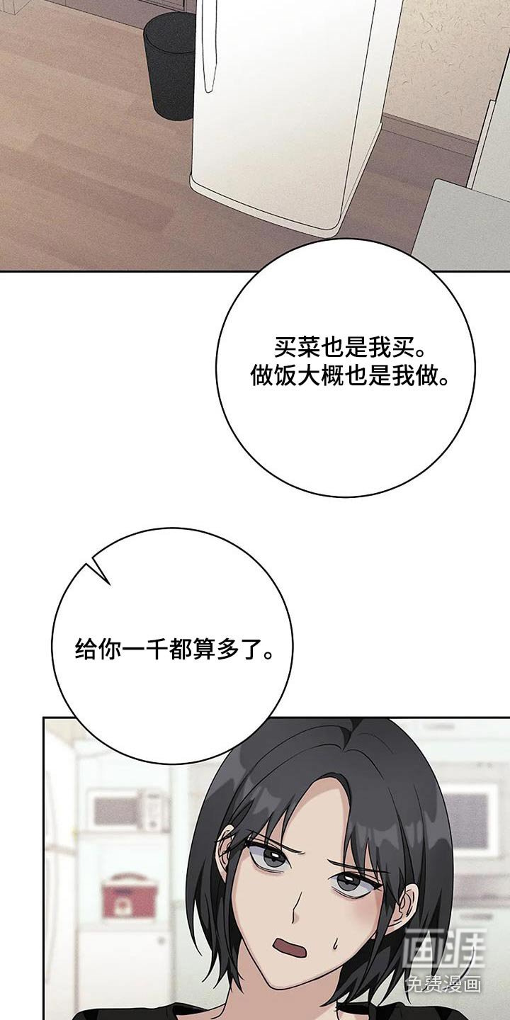 第53章：那么贵
