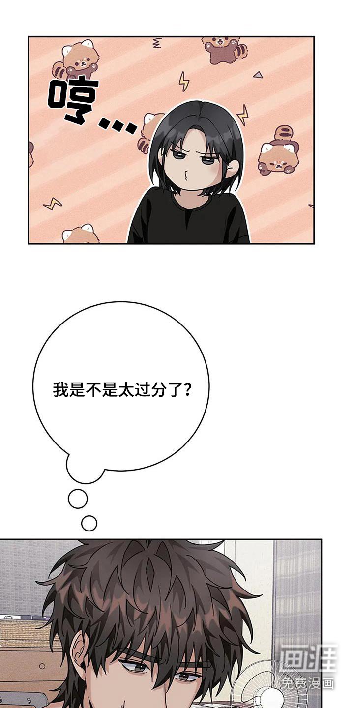 第53章：那么贵