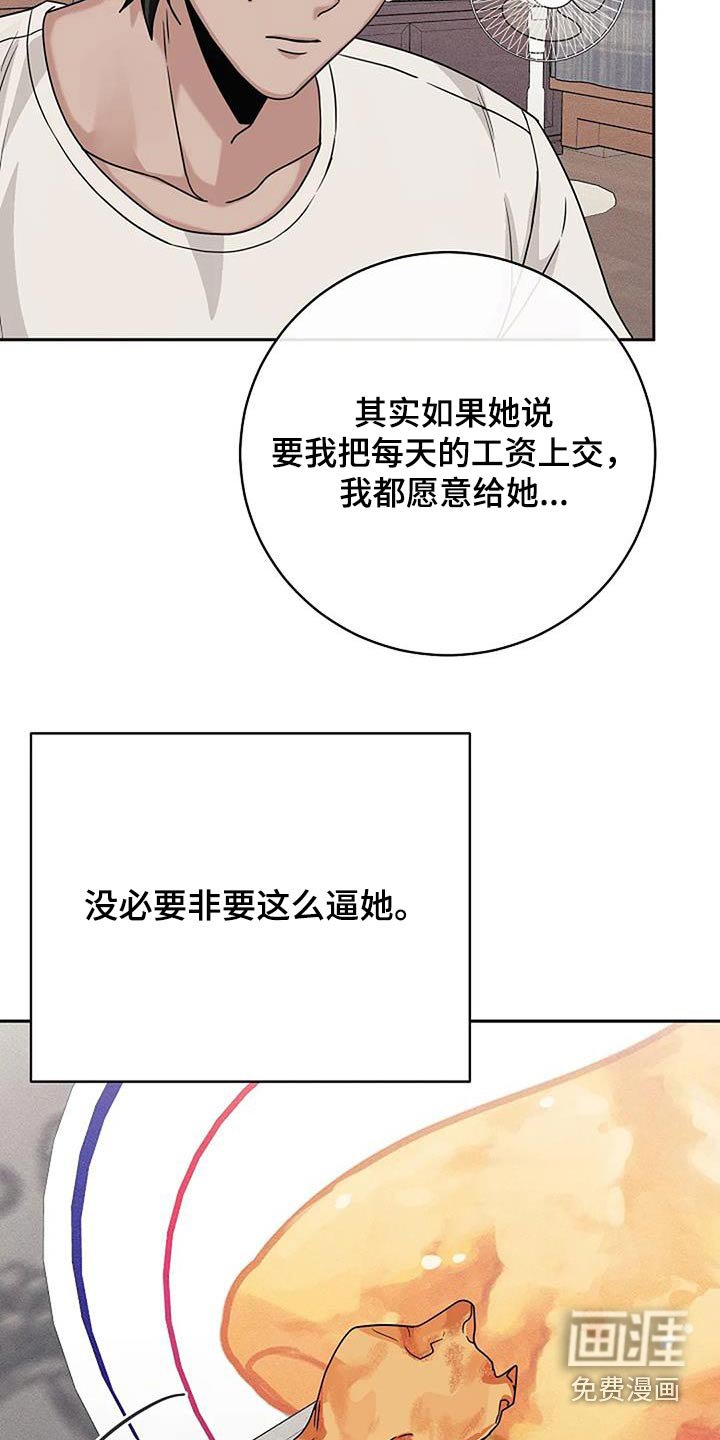 第53章：那么贵