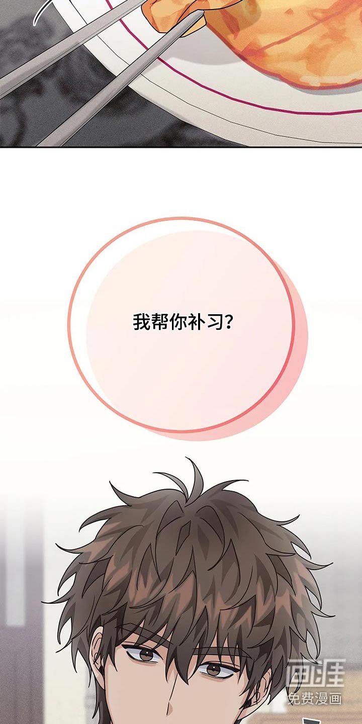 第53章：那么贵