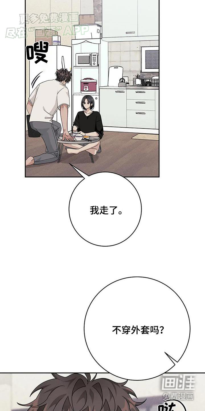 第54章：帮你洗