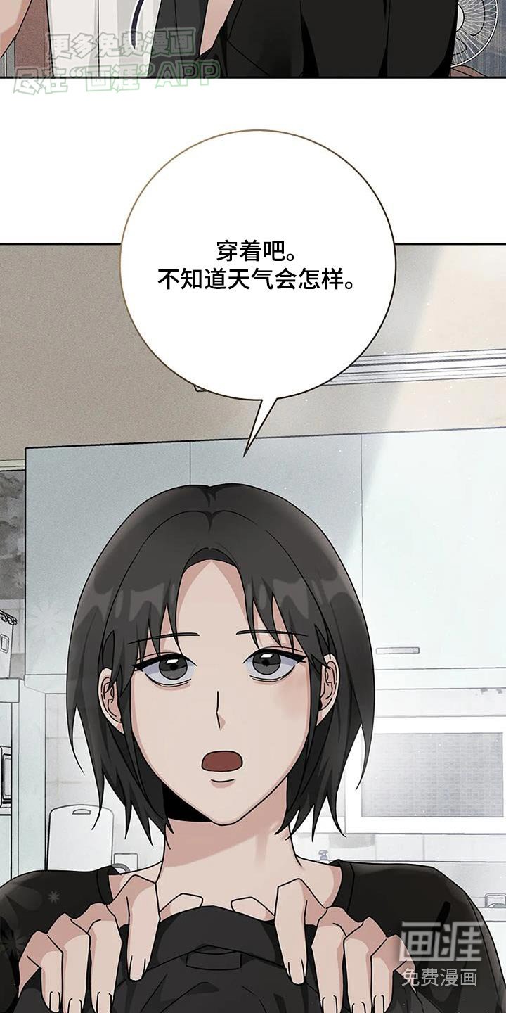 第54章：帮你洗