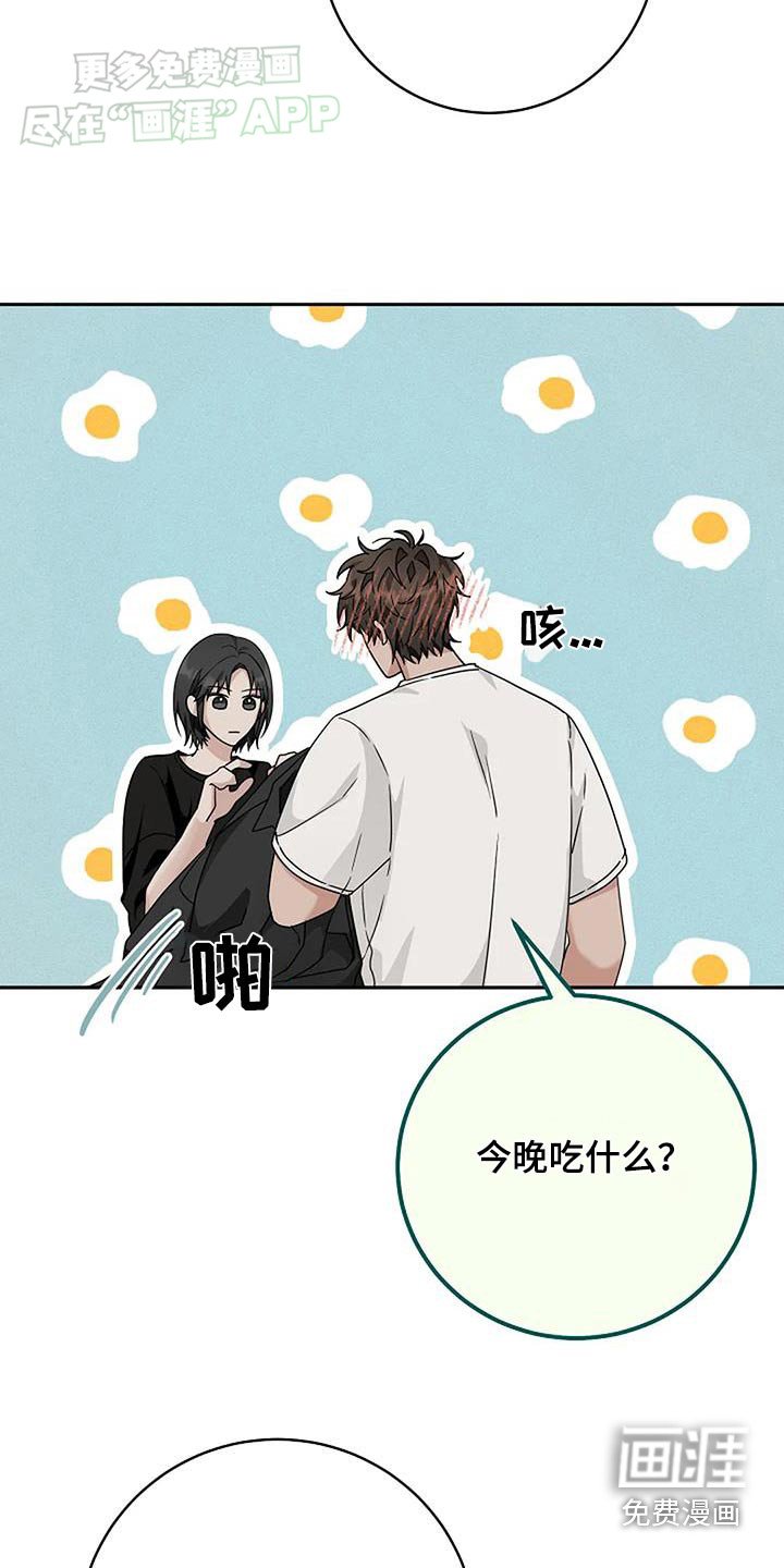 第54章：帮你洗