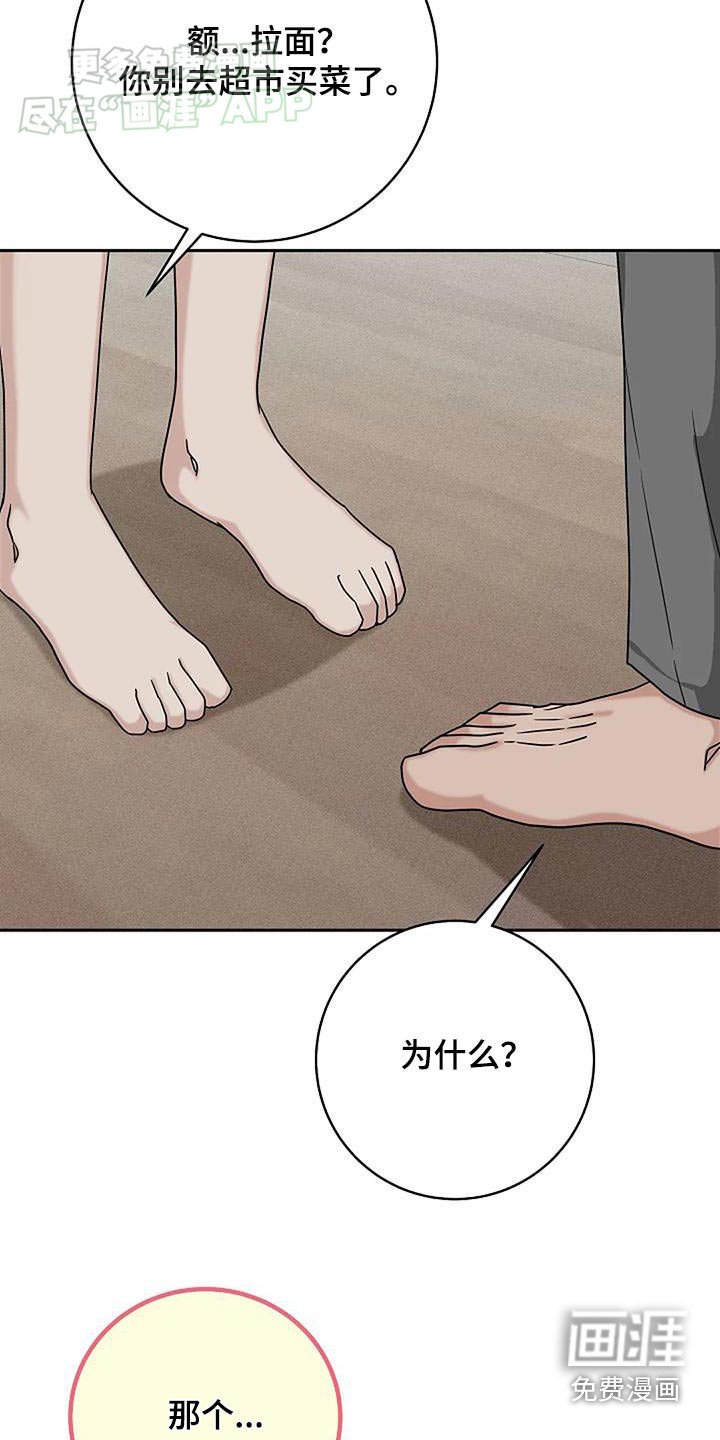 第54章：帮你洗