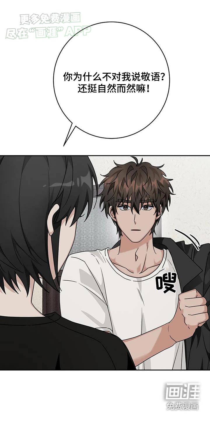 第54章：帮你洗