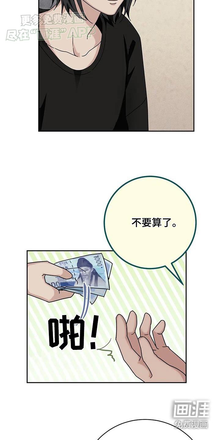 第54章：帮你洗