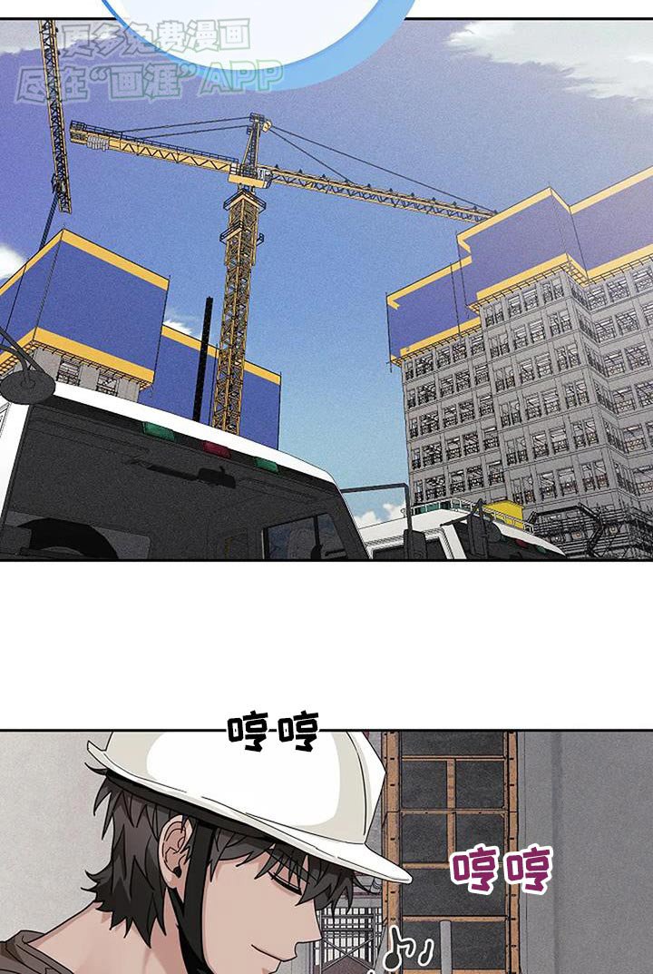 第54章：帮你洗