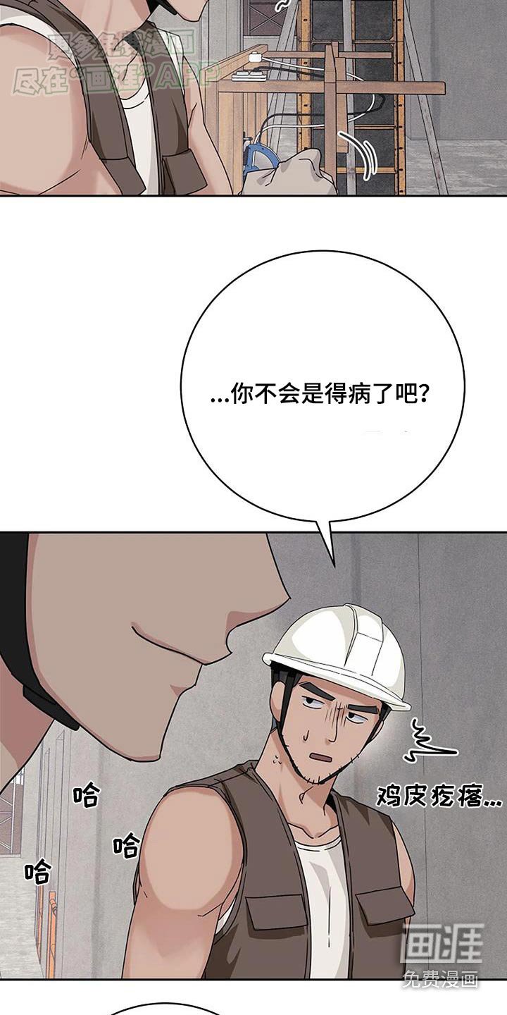 第54章：帮你洗