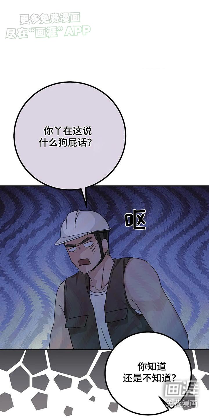 第55章：一起去