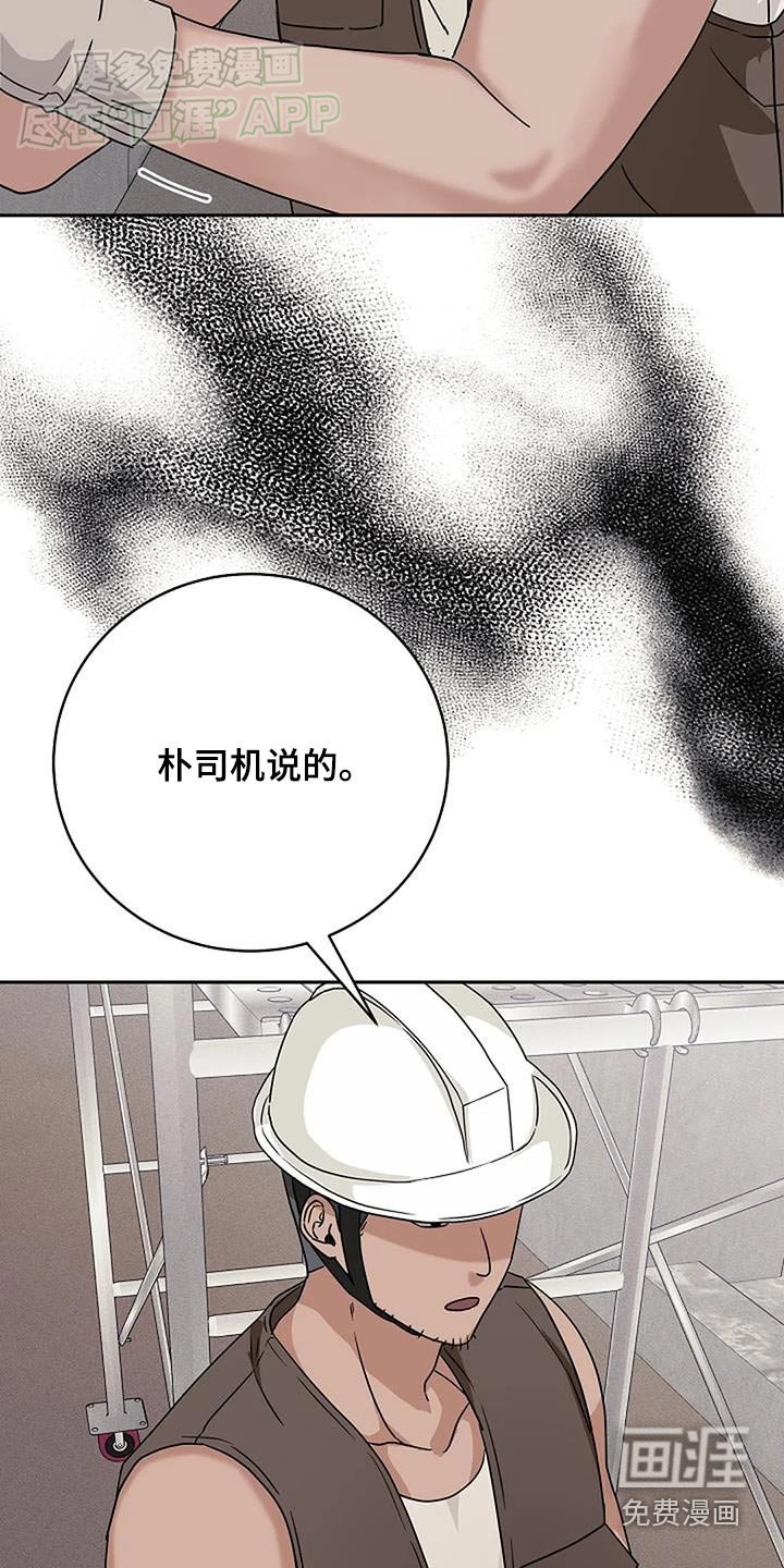 第55章：一起去