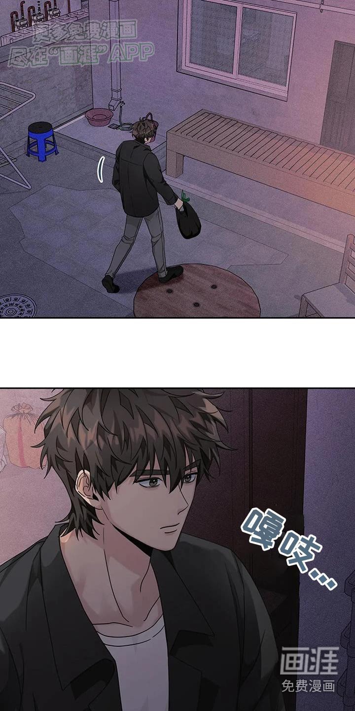 第55章：一起去