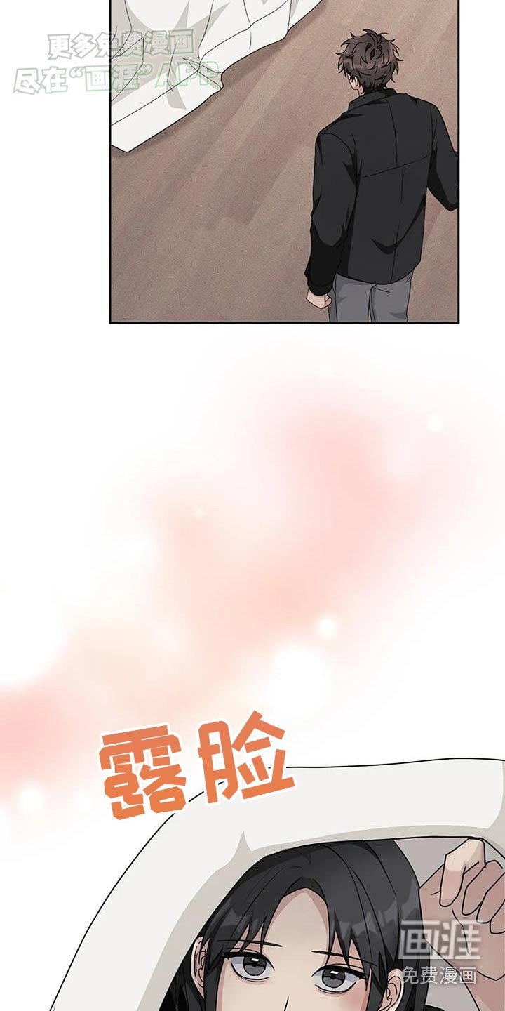 第55章：一起去