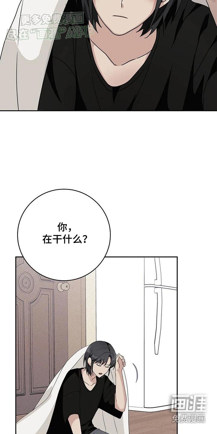 第55章：一起去