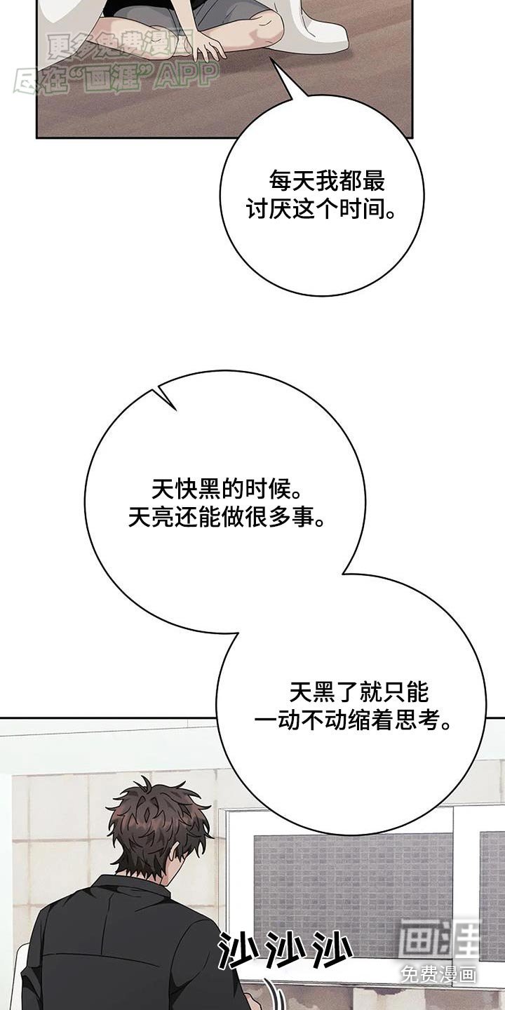 第55章：一起去