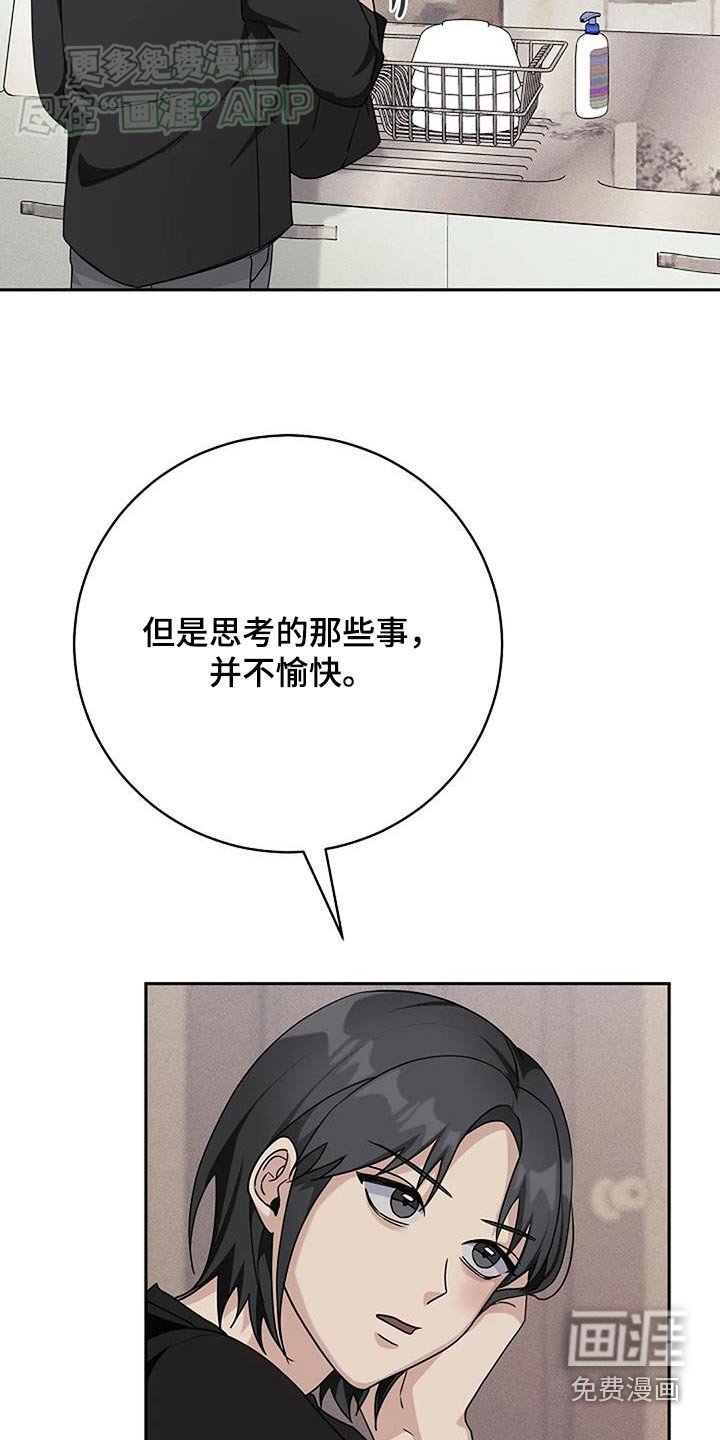 第55章：一起去