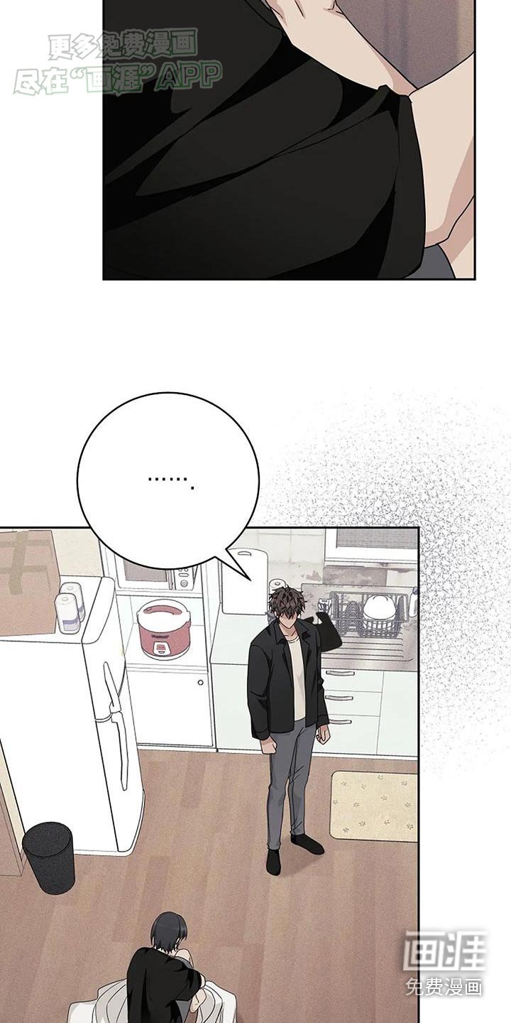 第55章：一起去