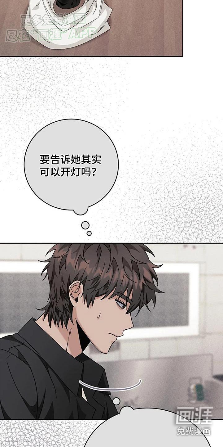 第55章：一起去