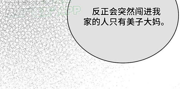 第55章：一起去