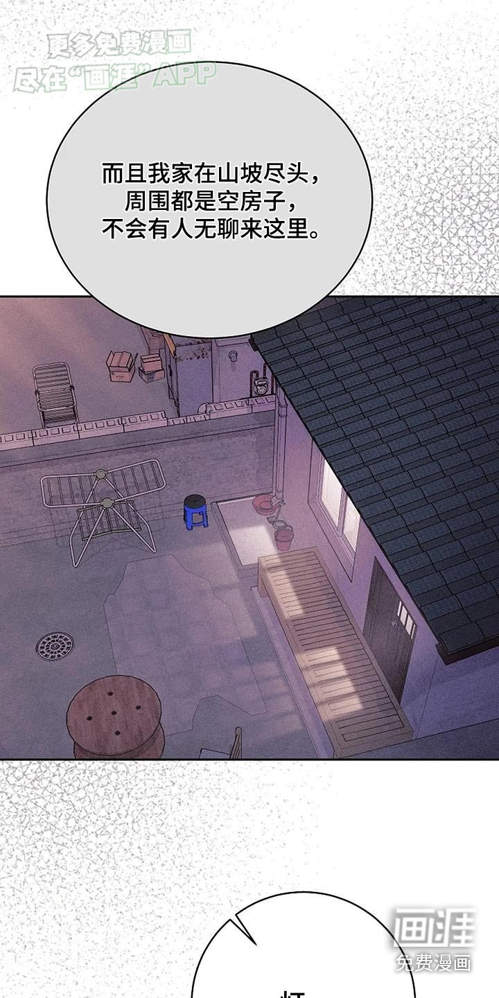 第55章：一起去