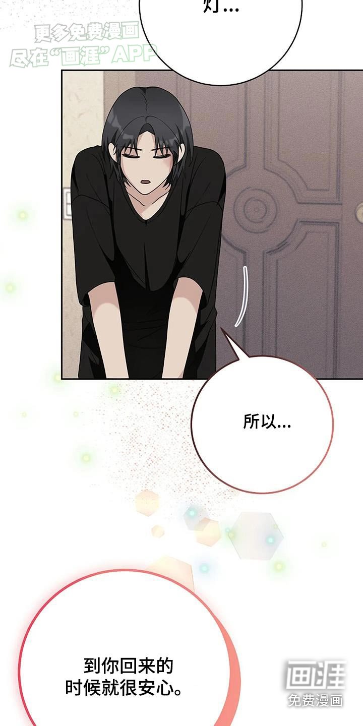第55章：一起去