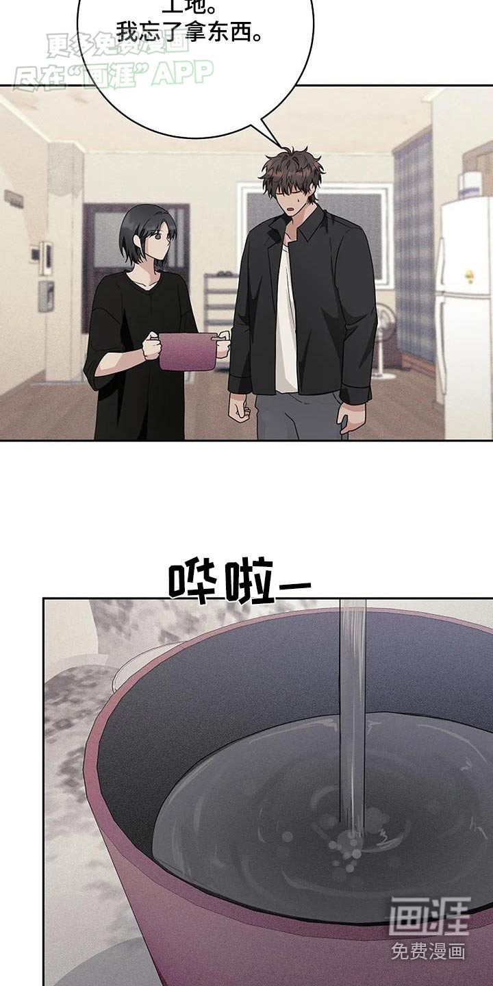 第55章：一起去