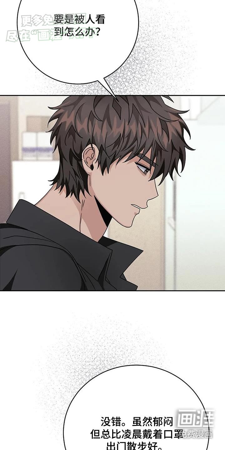 第55章：一起去