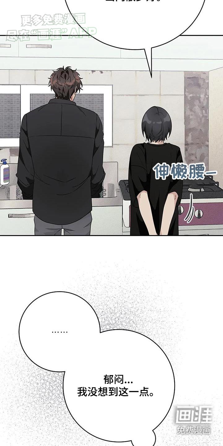 第55章：一起去