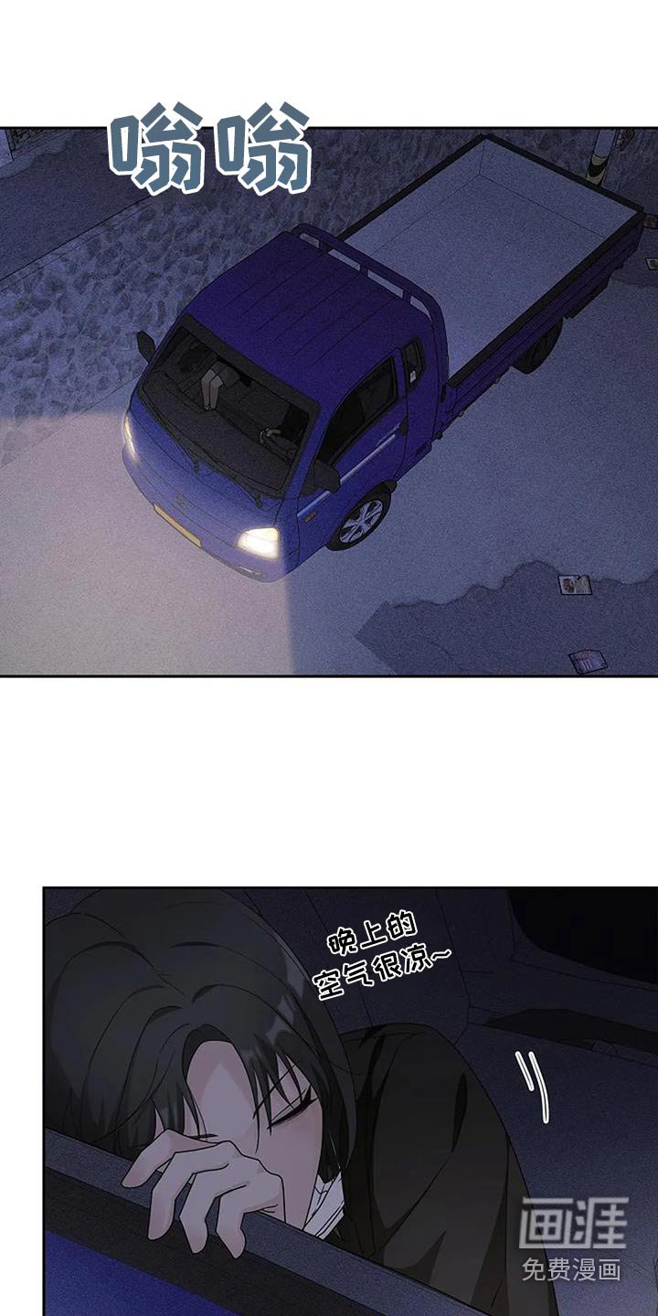 第56章：偷偷摸摸