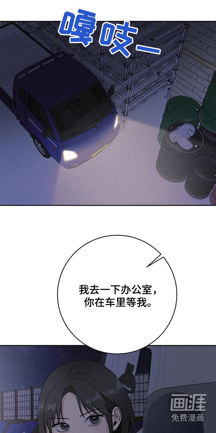 第56章：偷偷摸摸