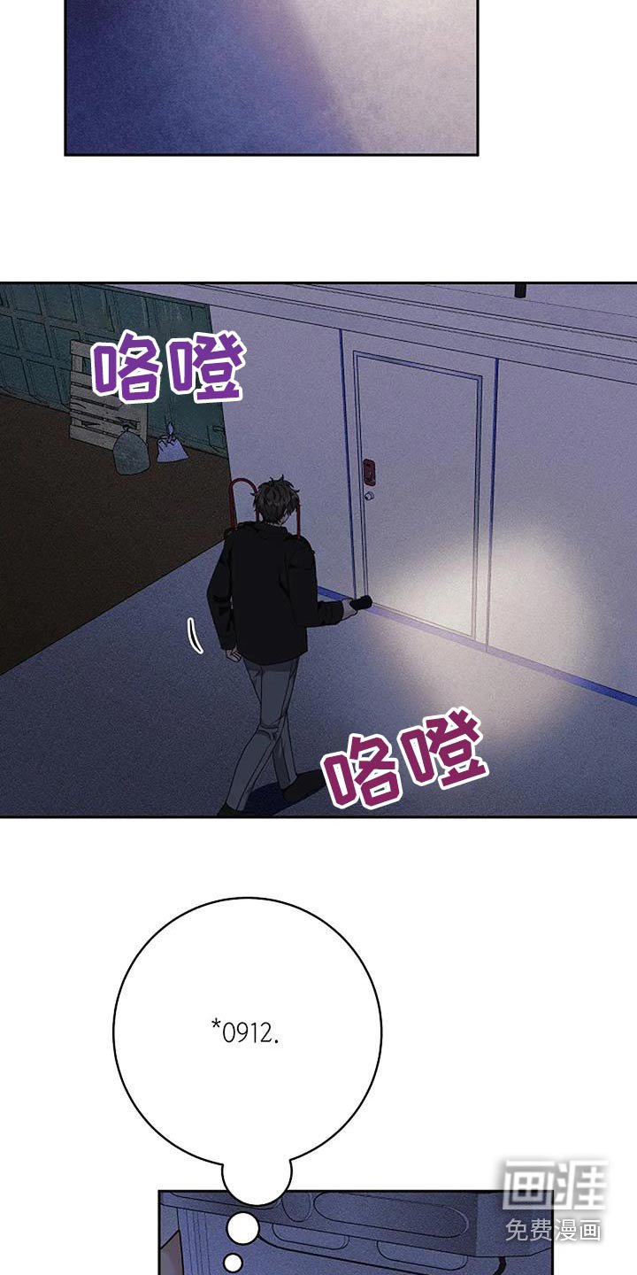 第56章：偷偷摸摸