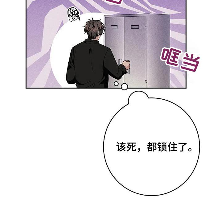 第56章：偷偷摸摸