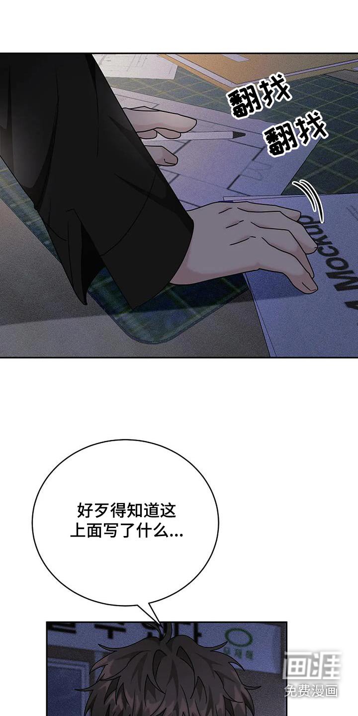 第56章：偷偷摸摸