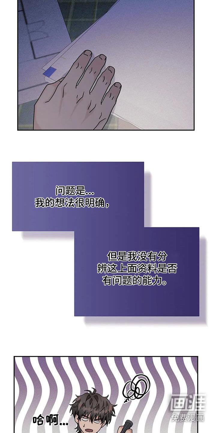 第56章：偷偷摸摸