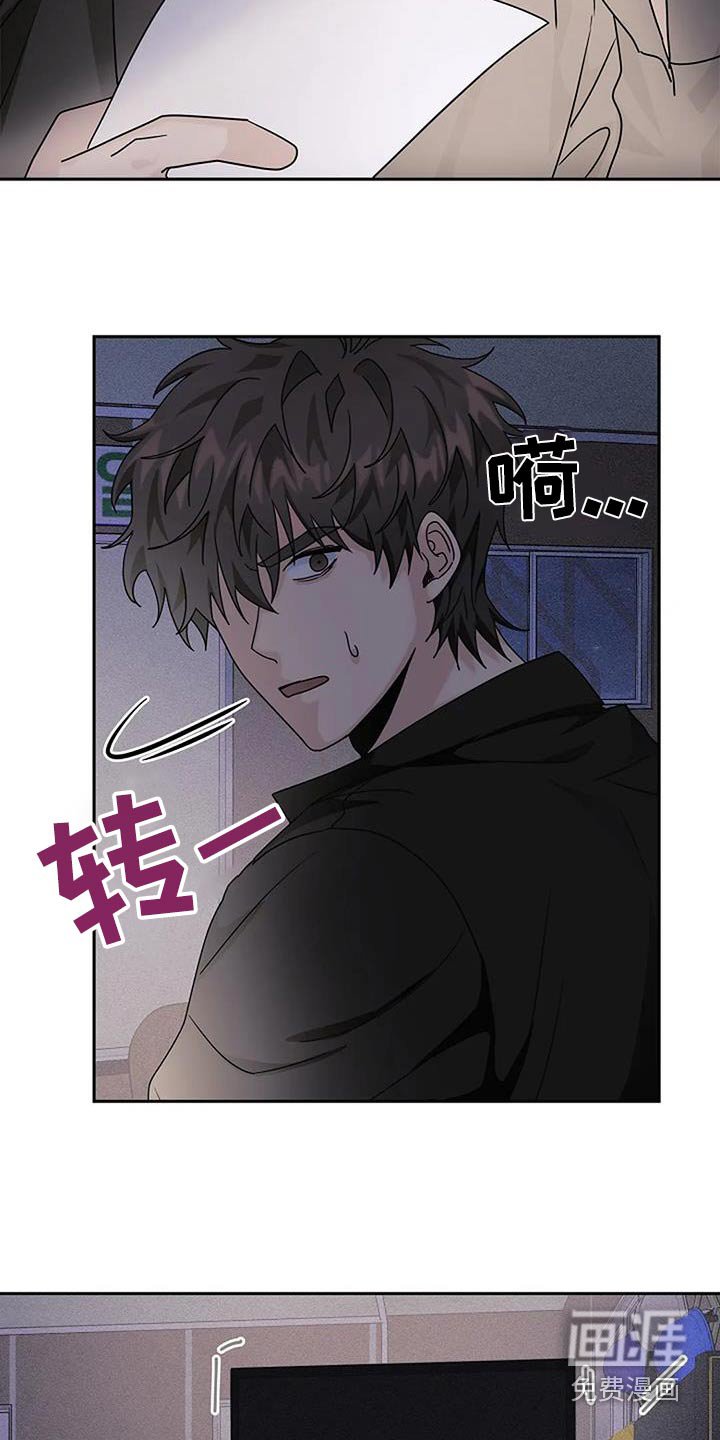 第56章：偷偷摸摸