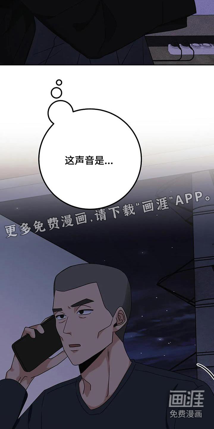 第56章：偷偷摸摸