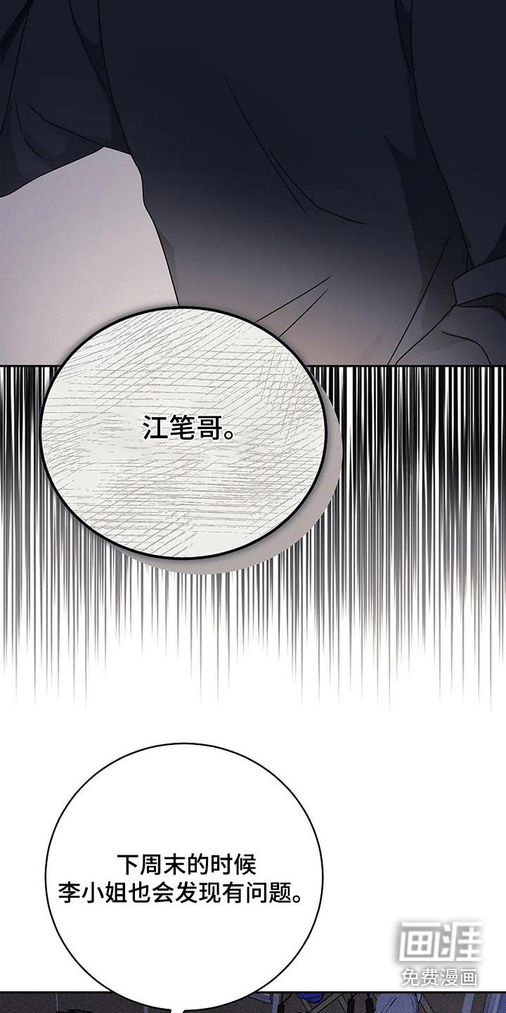 第56章：偷偷摸摸