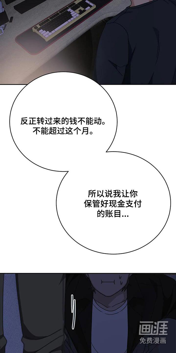 第56章：偷偷摸摸