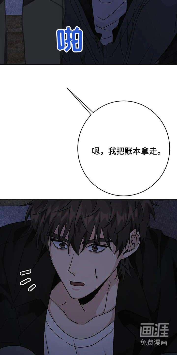 第56章：偷偷摸摸