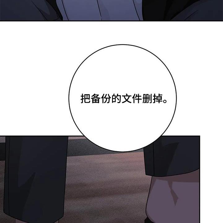 第56章：偷偷摸摸