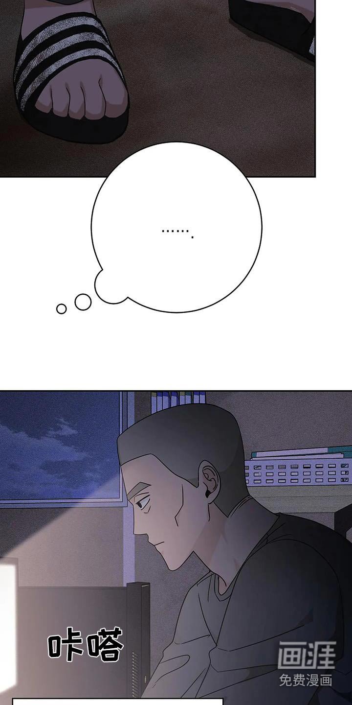 第56章：偷偷摸摸