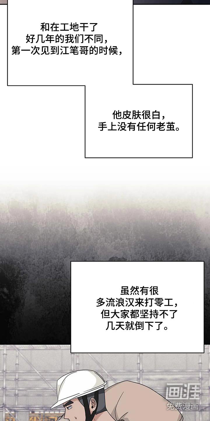 第56章：偷偷摸摸