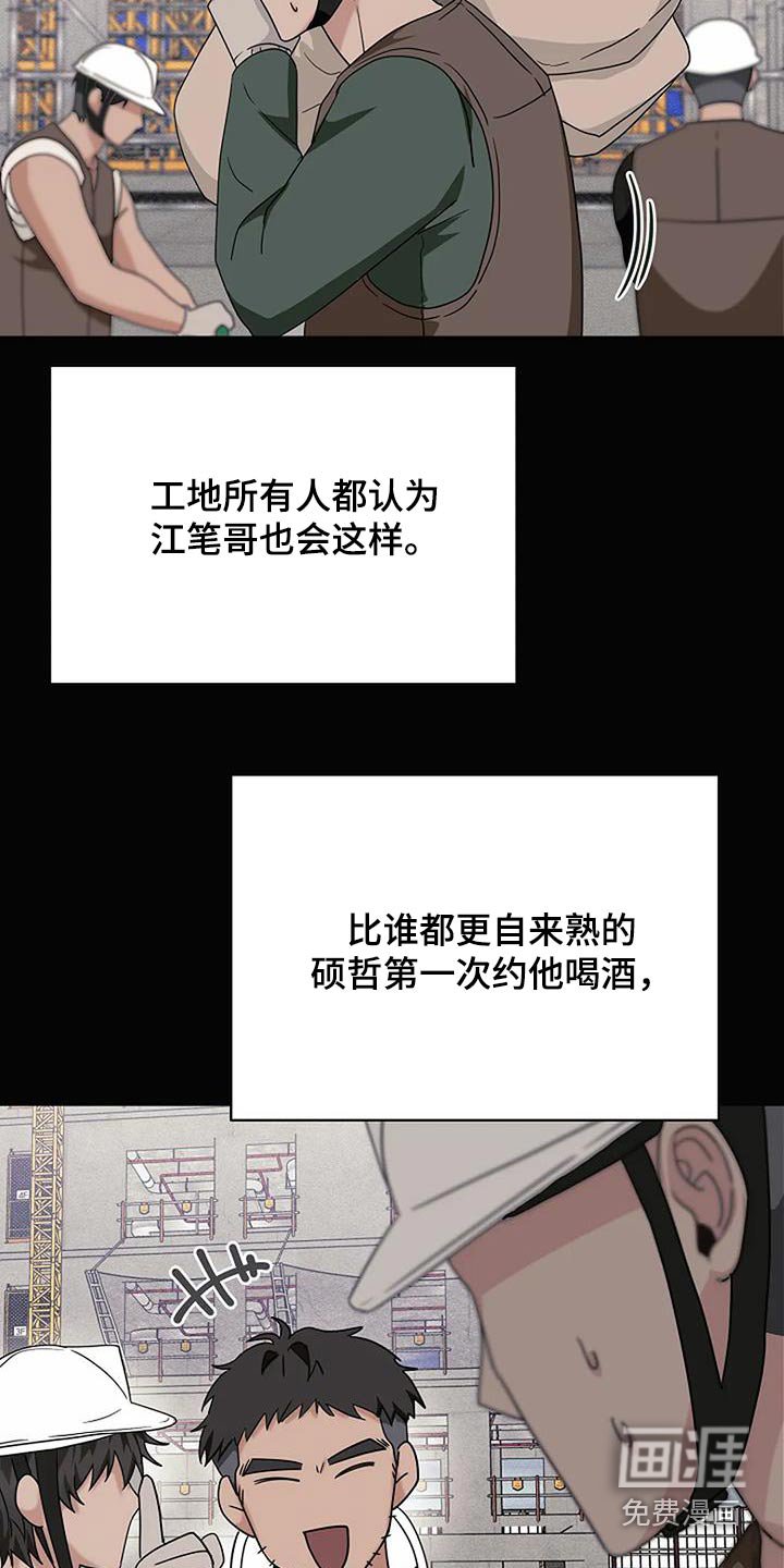 第56章：偷偷摸摸