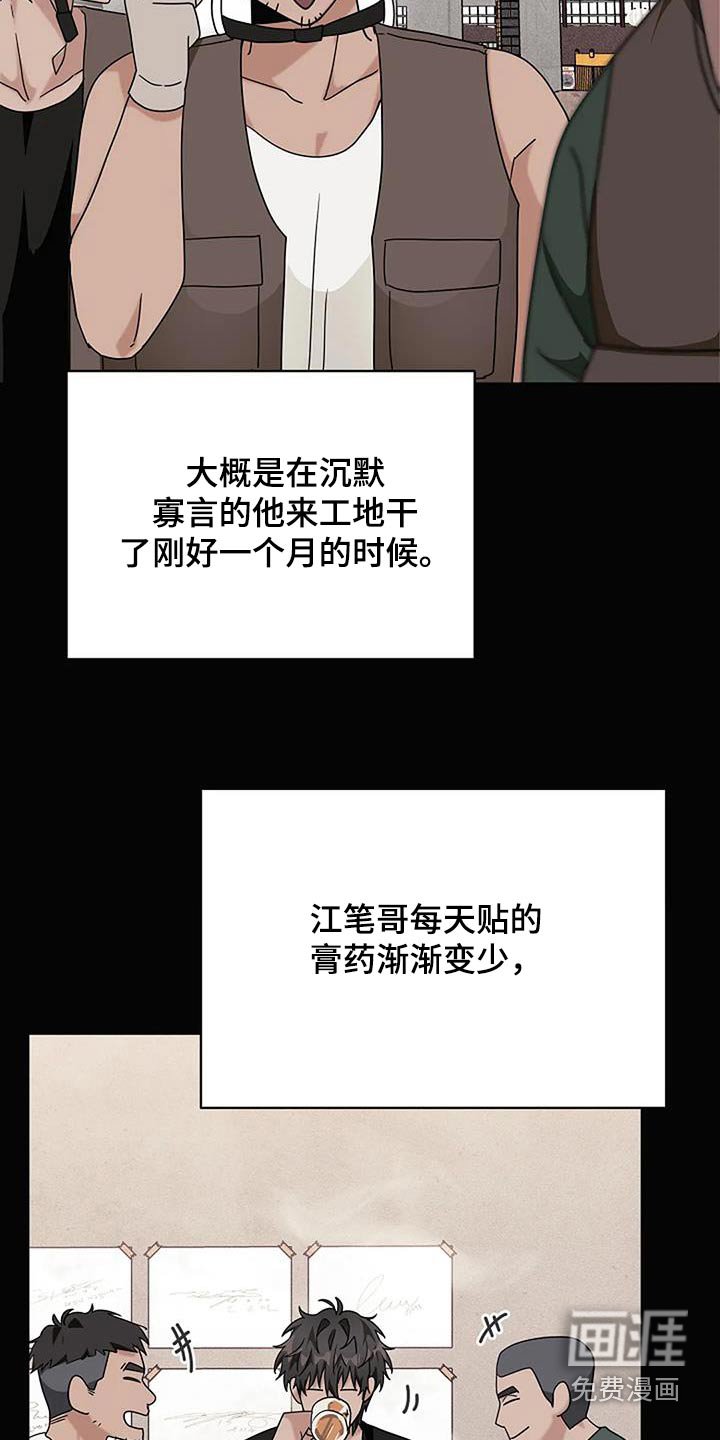 第56章：偷偷摸摸